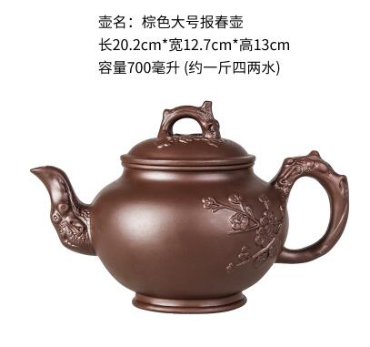 Large Sand Teapot Ceramic Kettle