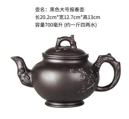 Large Sand Teapot Ceramic Kettle