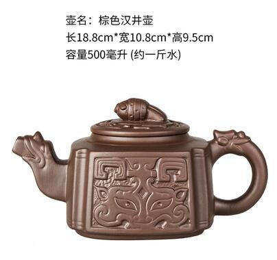 Large Sand Teapot Ceramic Kettle