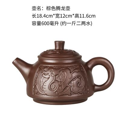 Large Sand Teapot Ceramic Kettle