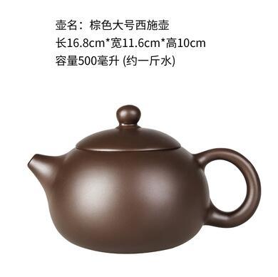 Large Sand Teapot Ceramic Kettle