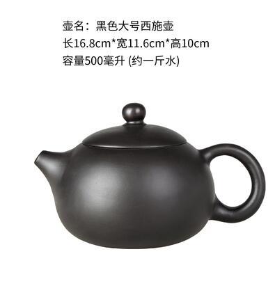 Large Sand Teapot Ceramic Kettle