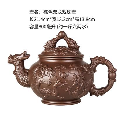 Large Sand Teapot Ceramic Kettle