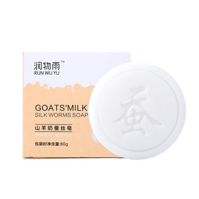 Handmade Goat Milk Silk Soap