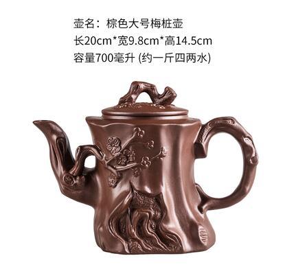 Large Sand Teapot Ceramic Kettle