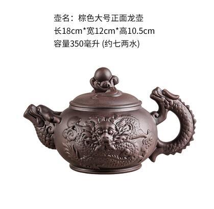 Large Sand Teapot Ceramic Kettle